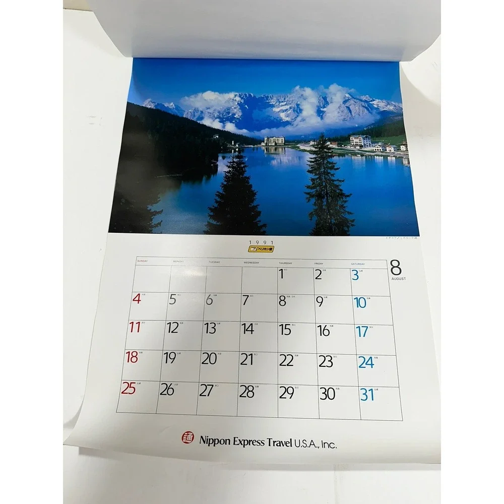 Vtg Japanese 12 Month Calendar Nippon Express Travel Japan 1991